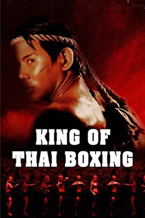 Постер: King of Thai Boxing