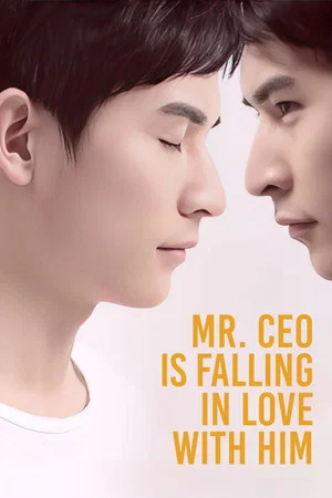 Постер: Mr. CEO is Falling in Love with Him