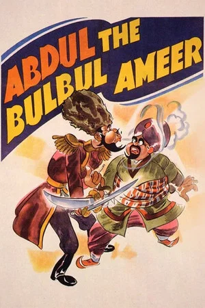 Постер: Abdul the Bulbul Ameer