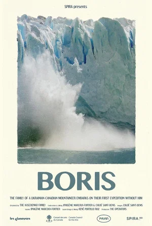 Постер: BORIS