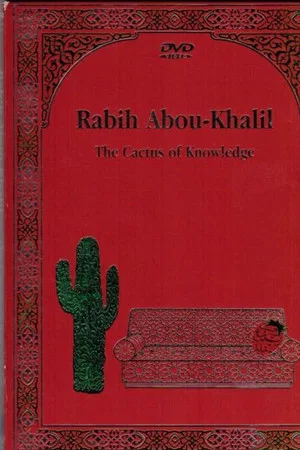Постер: Rabih Abou-Khalil: The Cactus Of Knowledge