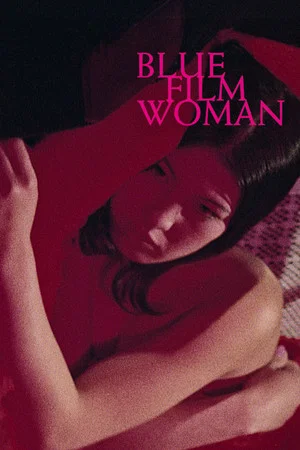 Постер: Blue Film Woman