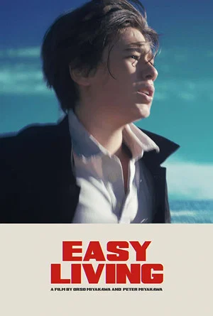 Постер: EASY LIVING