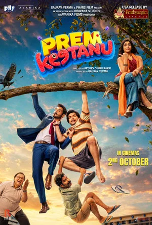 Постер: Prem Keetanu