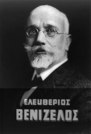 Постер: Eleftherios Venizelos