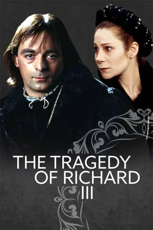 Постер: The Tragedy of Richard III