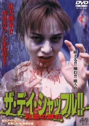 Постер: The Day Shuffle !! Flock of Dead Spirits