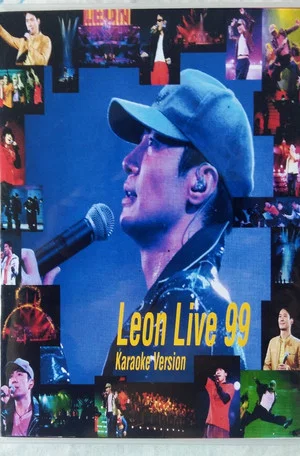 Постер: 黎明：Leon 1999演唱会