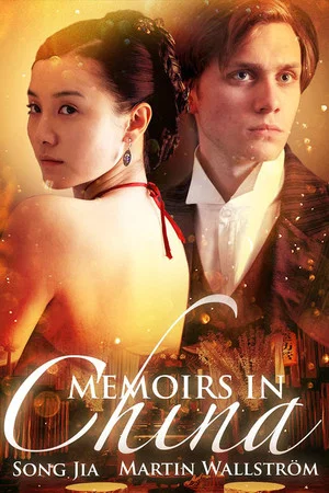 Постер: Memoirs in China