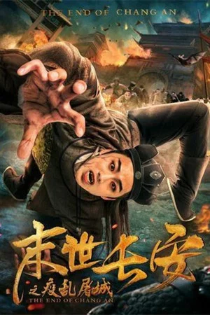 Постер: The End of Chang'an