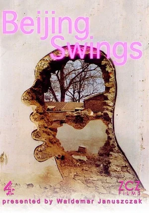 Постер: Beijing Swings