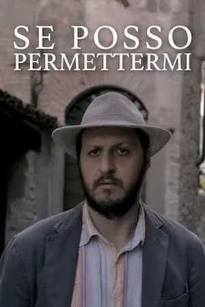 Постер: If I May