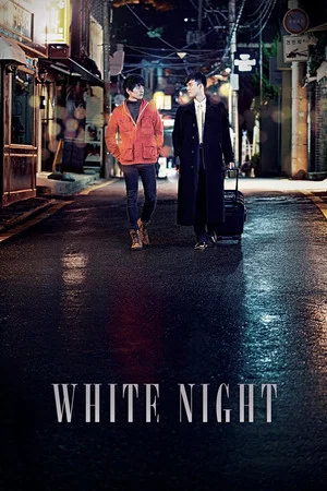 Постер: White Night