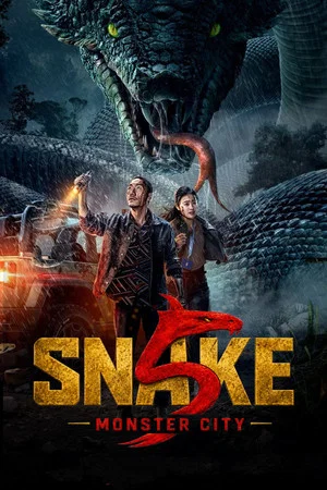 Постер: Snake 5: Monster City