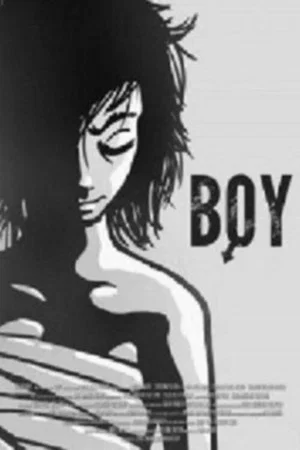 Постер: Boy