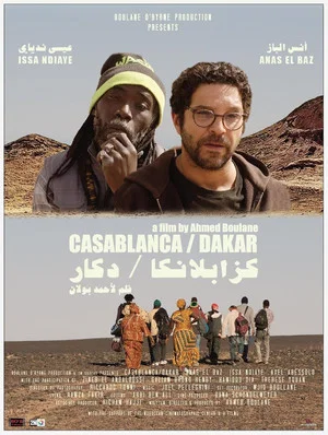 Постер: Casablanca / Dakar