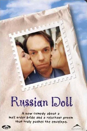 Постер: Russian Doll