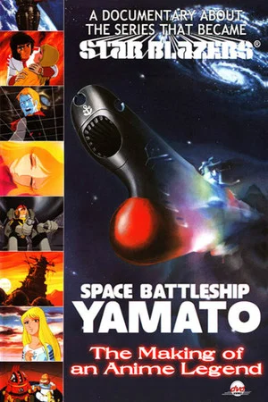 Постер: Space Battleship Yamato: The Making of an Anime Legend