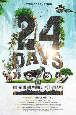 Постер: 24 Days