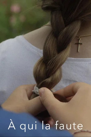 Постер: No Matter Who