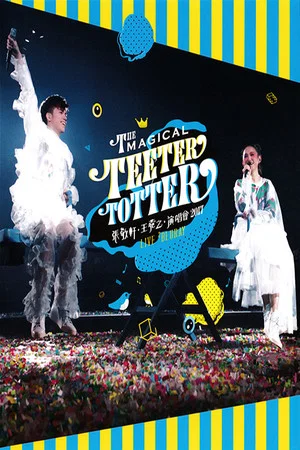 Постер: 张敬轩·王菀之The Magical Teeter Totter演唱会