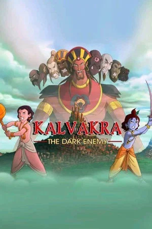 Постер: Krishna Balram: Kalvakra