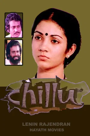 Постер: Chillu