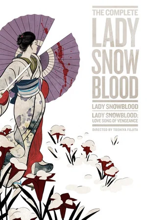 Постер: A Beautiful Demon: Kazuo Koike on 'Lady Snowblood'