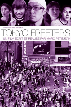 Постер: Tokyo Freeters