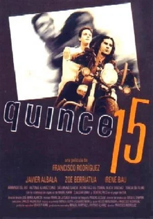 Постер: Quince