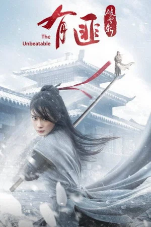 Постер: The Legend of Fei