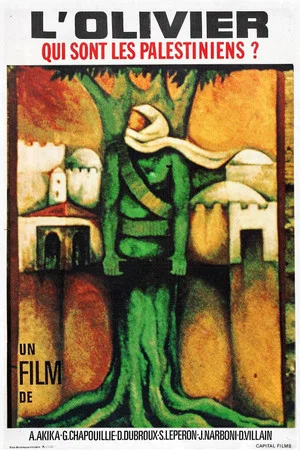Постер: The Olive Tree