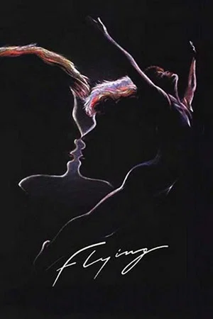 Постер: Flying