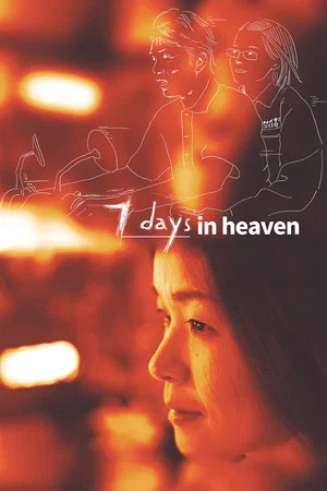 Постер: 7 Days in Heaven