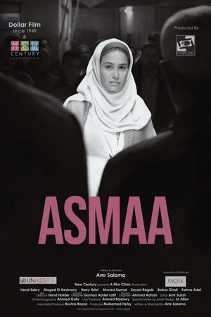 Постер: Asmaa