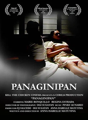 Постер: Panaginipan