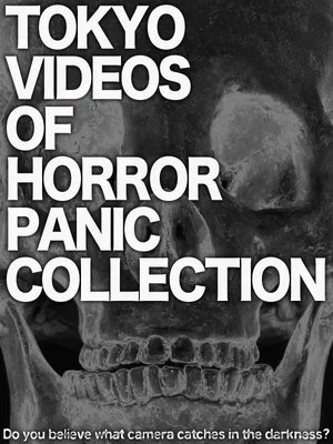 Постер: Tokyo Videos of Horror Panic Collection
