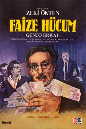 Постер: Strike the Interests