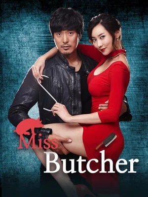Постер: Miss Butcher