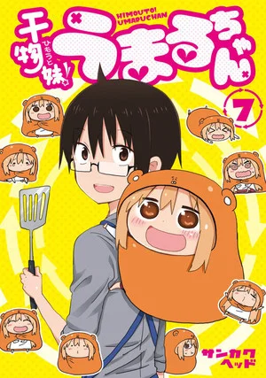 Постер: Himouto! Umaru-chan: Umaru-chan One More Time!