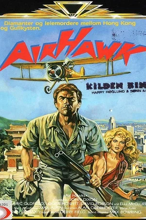 Постер: Air Hawk
