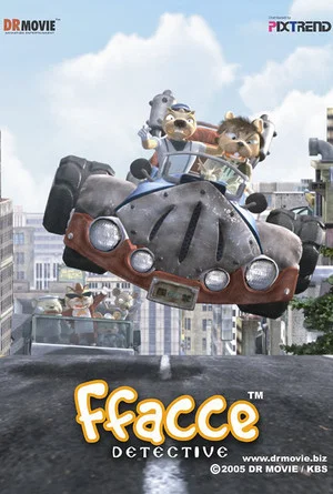 Постер: Science Detective Ffacce