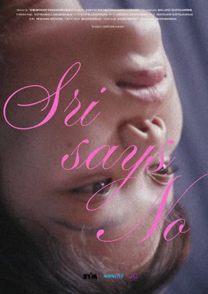 Постер: Sri Say No