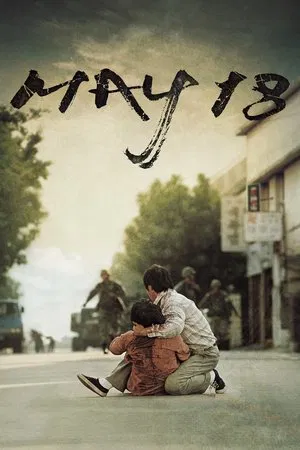 Постер: May 18