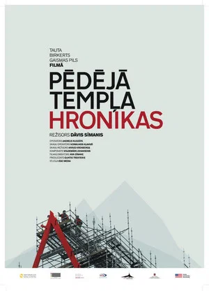 Постер: Chronicles of the Last Temple
