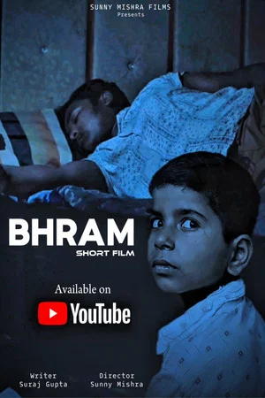 Постер: Bhram