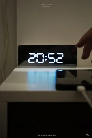 Постер: 20:52