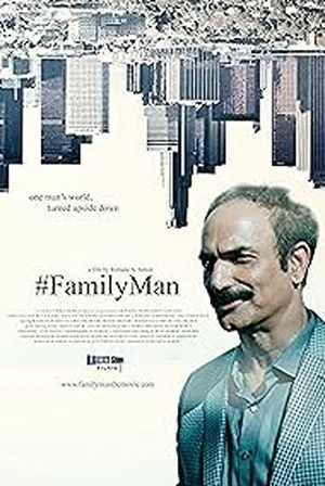 Постер: #FamilyMan