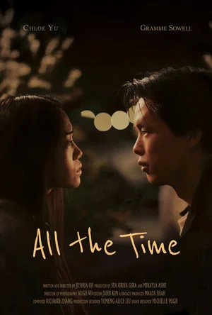 Постер: All The Time