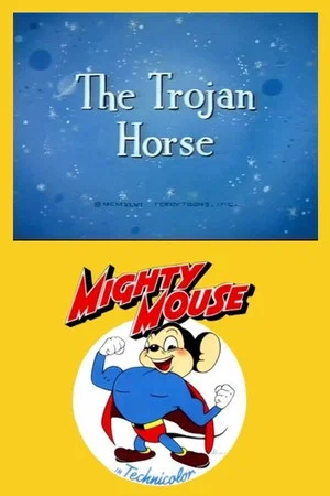 Постер: Mighty Mouse in the Trojan Horse